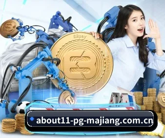 pg麻将胡了模拟器在线玩 APP 界面