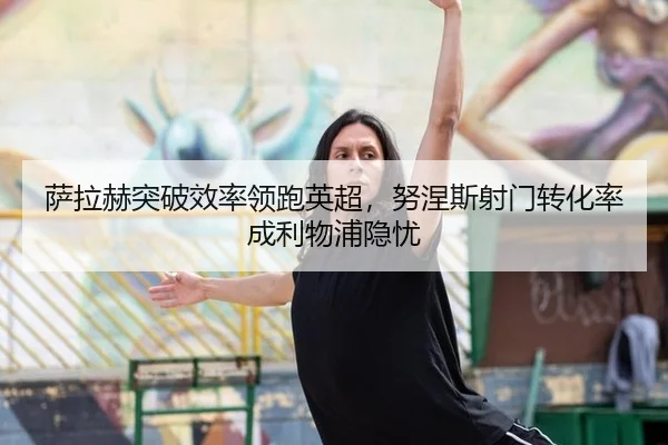sa-la-he-tu-po-xiao-lv-ling-pao-ying-chao-nu-nie-si-she-men-zhuan-hua-lv-cheng-li-wu-pu-yin-you-2-920.jpg